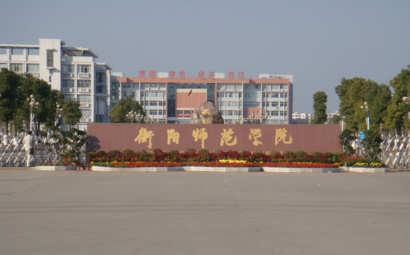 衡阳师范学院智能热水系统工程